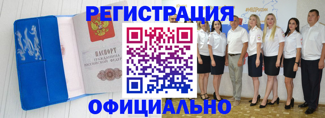 пропишу в квартире в Осинниках